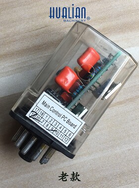 正品华联FRBM-810I/980I墨轮印字封口机主控板打印控制线路板配件