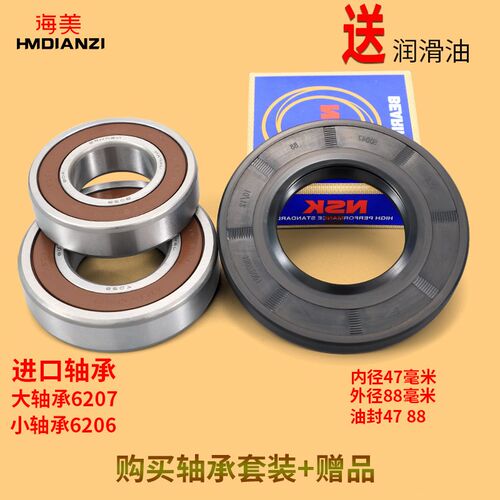 适用美的洗衣机三脚架MD100VT55DG/31DG5三角架MG100V11D轴承水封