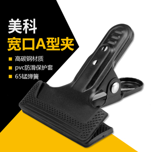 强力A字夹宽口夹子加大加宽大开口a型夹木板快速固定夹弹簧木工夹