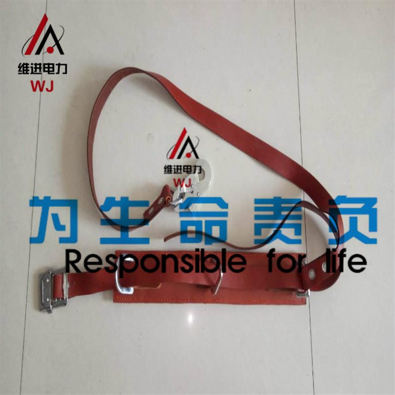 牛皮阻燃安全带 电工安全带腰带 高空安全保险带 防坠落保险带