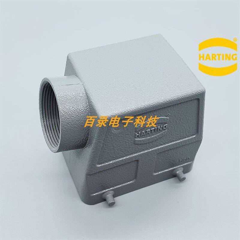 HARTING连接器09200320520 32针32芯PG21侧出壳 哈丁浩亭航空插头