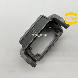 HARTING哈丁 重载连接器/接线盒 09200100301 小10针底座 10芯