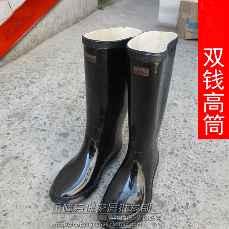 双钱牌高筒雨鞋 橡胶防水胶鞋 套鞋男女防护雨靴劳保雨鞋
