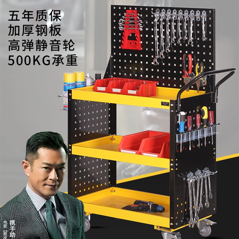 和崟工具车小推车汽修维修工具多功能零件车移动手推车抽屉置物架