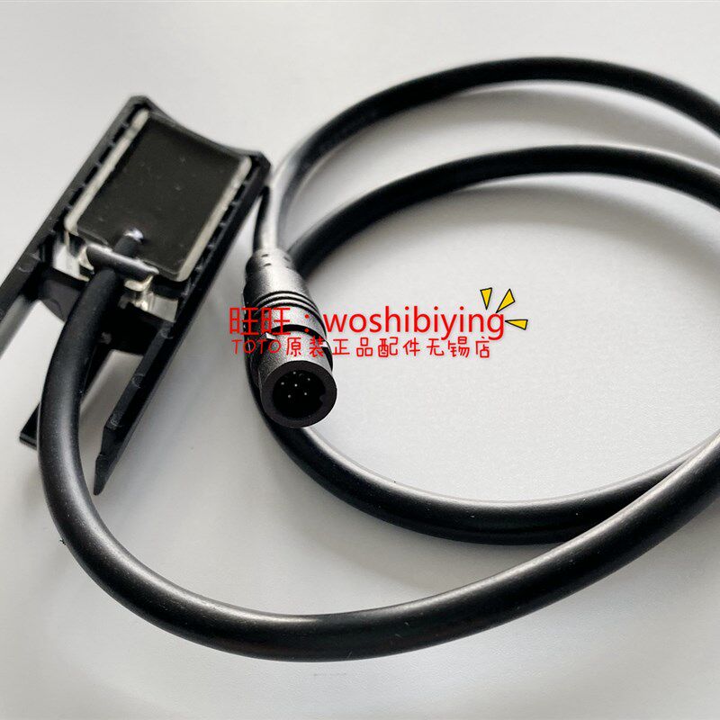原装TOTO感应式皂液器 DSE101E DSE101K 感应头光电感应器SHXGS01