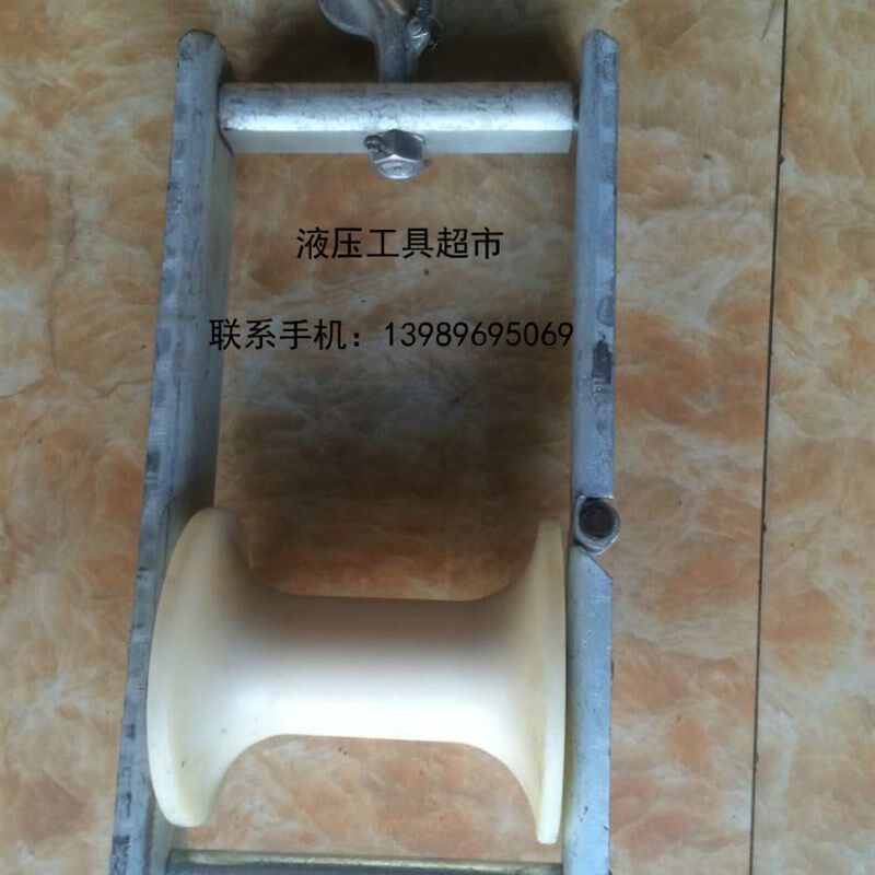 大直径放线滑轮 放线滑车 电缆挂钩式放线滑轮 铝轮 尼龙轮1