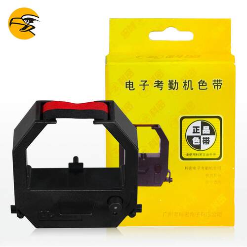科密考勤机色带ET-3310 3610 9600 JD580 618齐心爱宝打卡钟色带