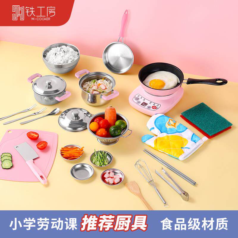 尾货迷你小厨房真煮套装网红儿童过家家真做饭厕具真实版全套玩具
