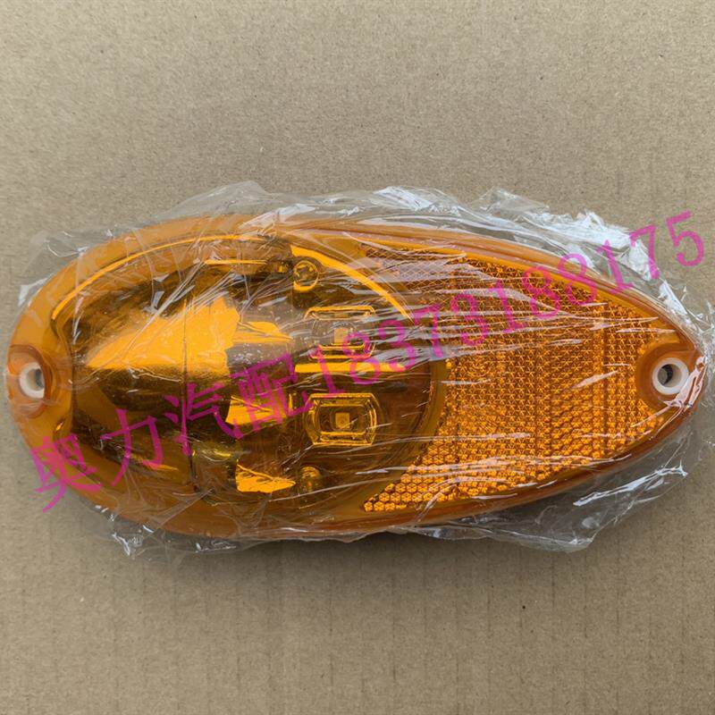 长沙梅花客车同心校车TX6531+3插边灯/侧面转向灯总成12V24V