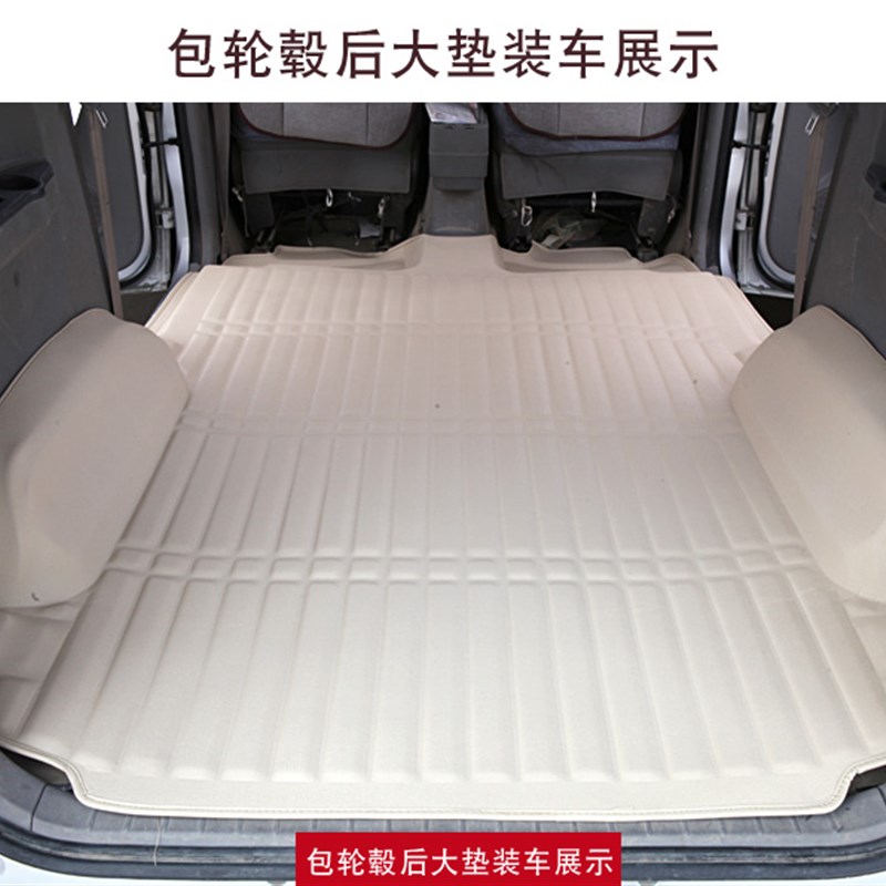 适用北汽威旺M20M30M35幻速H2昌河福瑞达M50S全包围汽车脚垫改装