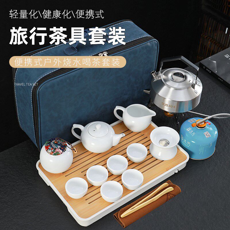 户外旅行茶具套装便携包功夫车载野外露营带烧水炉收纳泡茶壶装备