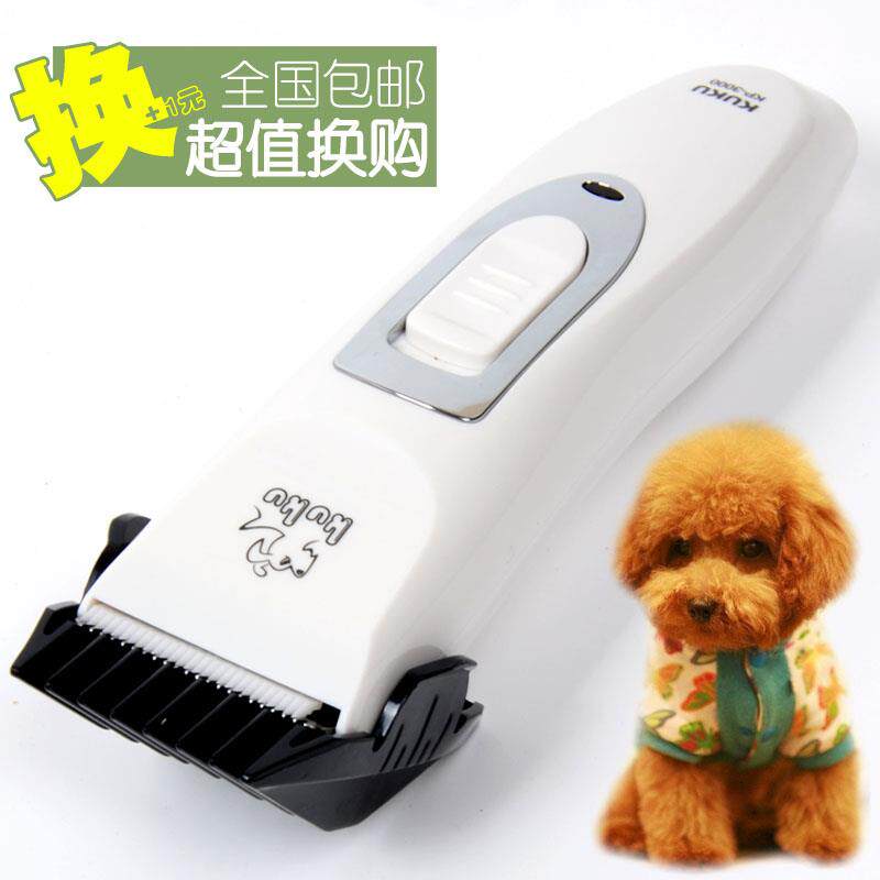 宠物电推剪狗狗剃毛器泰迪狗毛电动推毛器猫剃毛机理发电推子用品