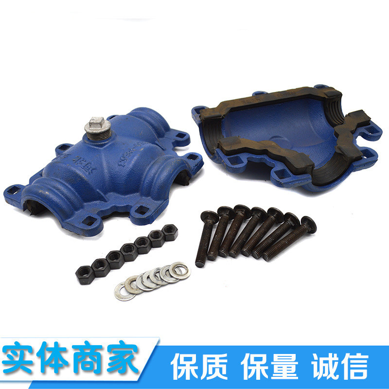 哈夫节三通快速抢修器抱箍水管补漏镀锌管PE/PVC三通漏水抢修补漏