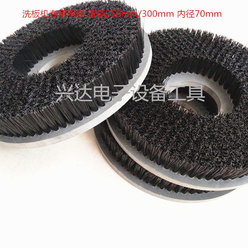线路板洗板机专用刷子 毛刷机专用圆盘毛刷刷板机圆盘毛刷 包邮