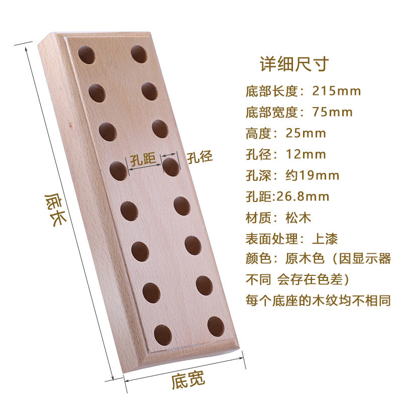 钳子松木底座八排孔钟表维修工具DIY收纳木座工具桌面展示架