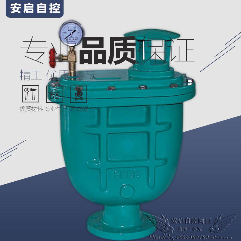 CARX自来水管道铸钢法兰复合式自动快速排气阀快排放气阀DN25-200