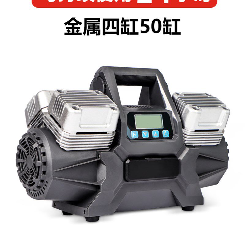 四缸空压机越野车打气泵车载充气泵汽车轮胎高压大功率12v汽车用