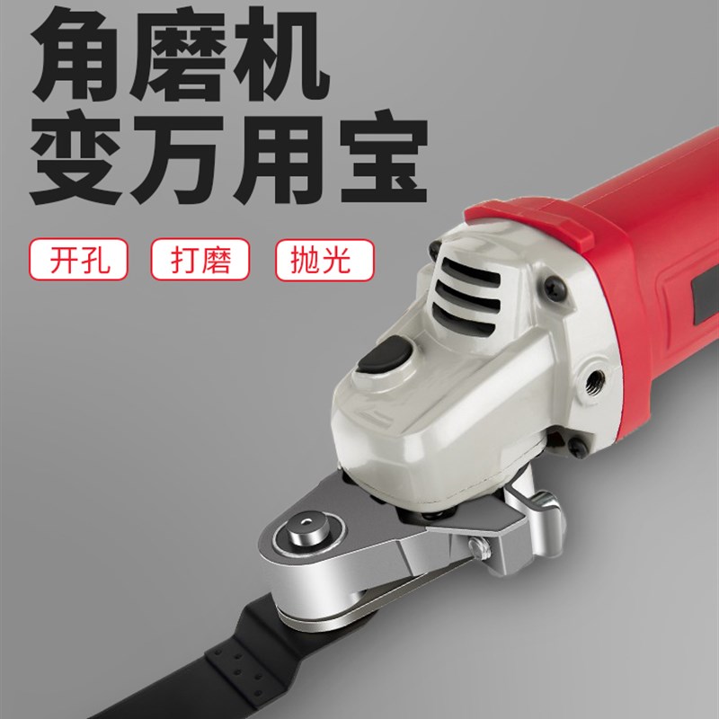 角磨机改装万用宝转换头配件小型电动开槽器充电式打磨多功能家用