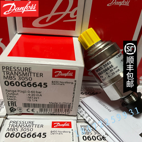 特价供应 丹佛斯 MBS3050-060G6762压力传感器 0-250bar 0.5~4.5V