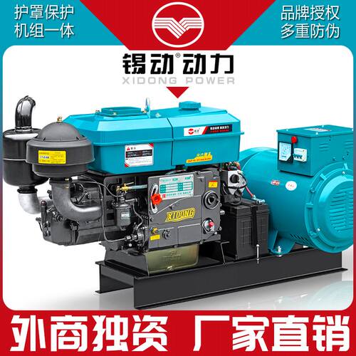 潍坊柴油发电机组水冷15/24KW单缸三相380伏应急养殖备用20千瓦