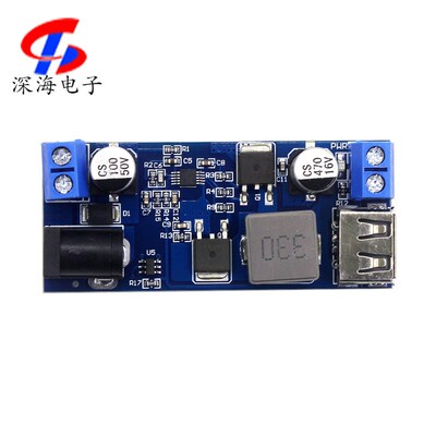 24v/12V转5V 电源转换器模块超LM2596s 5A电源模块DC-DC降压模块