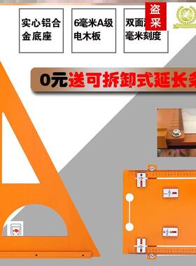 木工三角尺高精度加厚电木板大号装修拐尺90度直角靠尺裁板工具