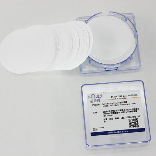 芯硅谷 M2637 水系微孔滤膜 Nylon/MCE/PES/PVDF/CA/PTEE