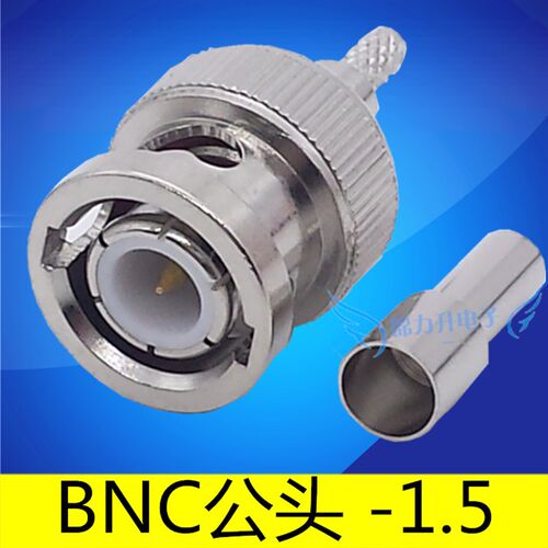 RF射频头Q9电缆连接头BNC公头接头-1.5同轴线馈线延长线连接器焊
