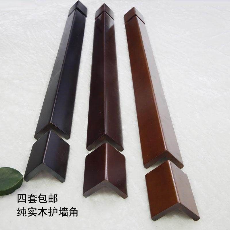 纯实木护角装修墙护角实木烤漆防撞条护角条护墙角满3条包邮
