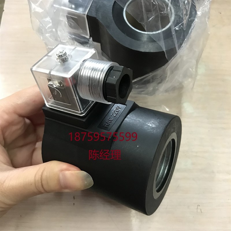 液压电磁油阀线圈三插03-DL内孔31.5MM高度72MM AC220V DC24V圆形