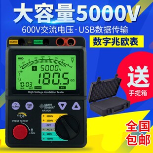 香港希玛高压数字绝缘电阻测试仪AR3126兆欧表数字摇表5000V