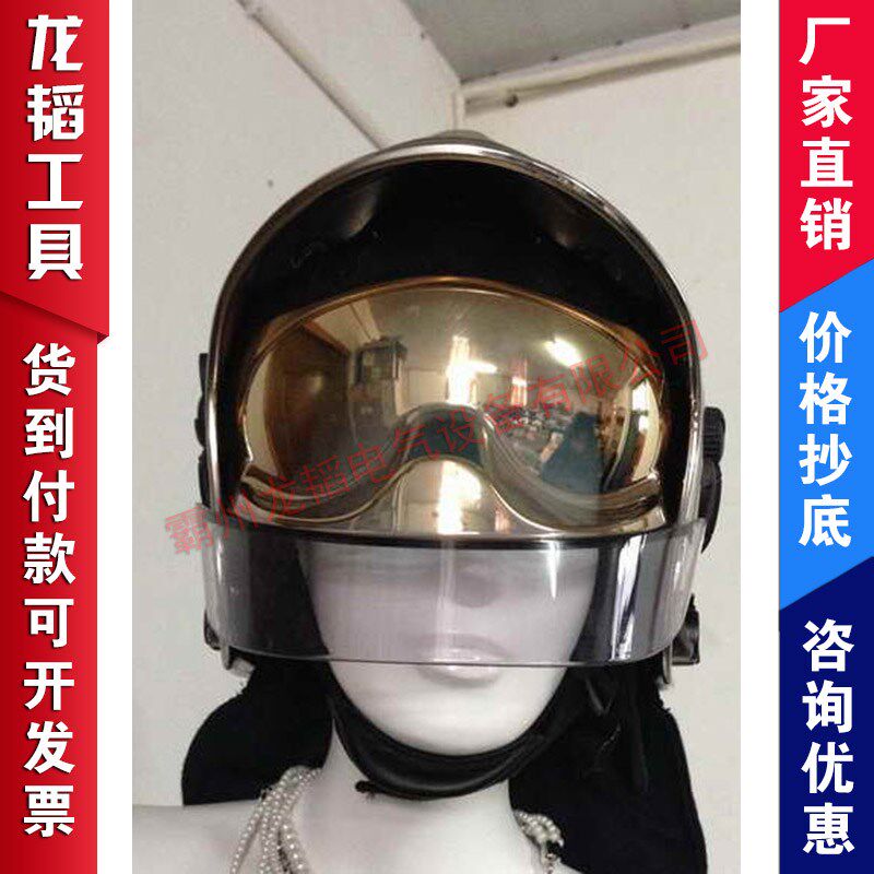 MSA/梅思安GA1111-Br35 欧式消防头盔阻燃绝缘防穿刺盔式安全帽