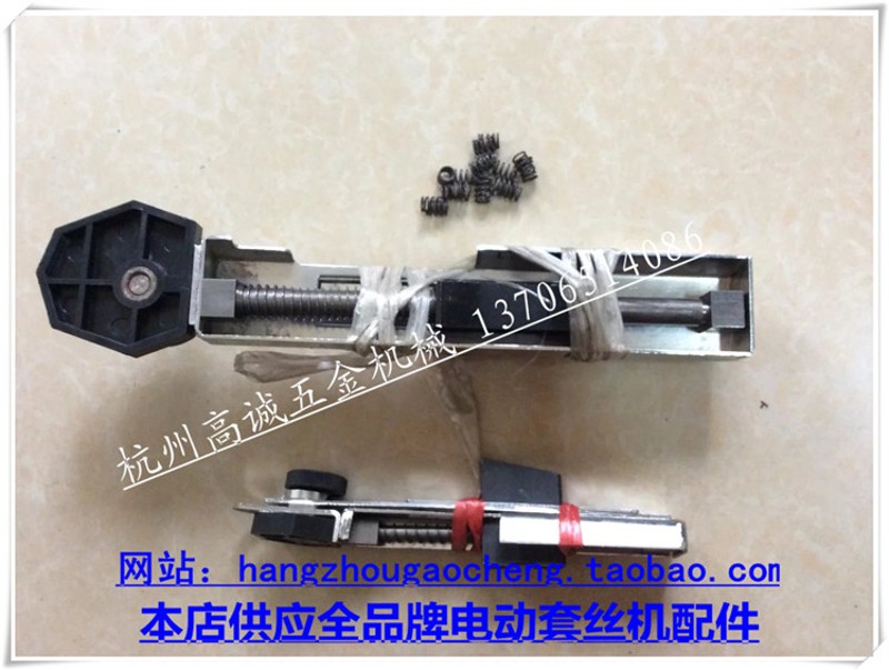 2寸3寸4寸变距总成 丝扣调距总成 力士/东山台式电动套丝机配件