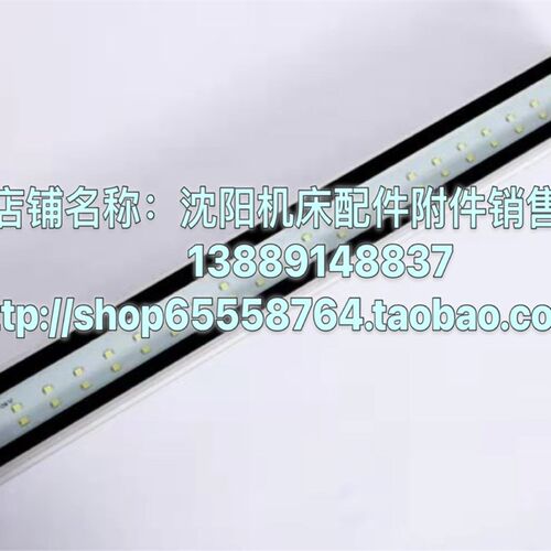 沈阳数控机床CAK5085原厂专用防爆防水工作灯JC37-3E 220V 36W