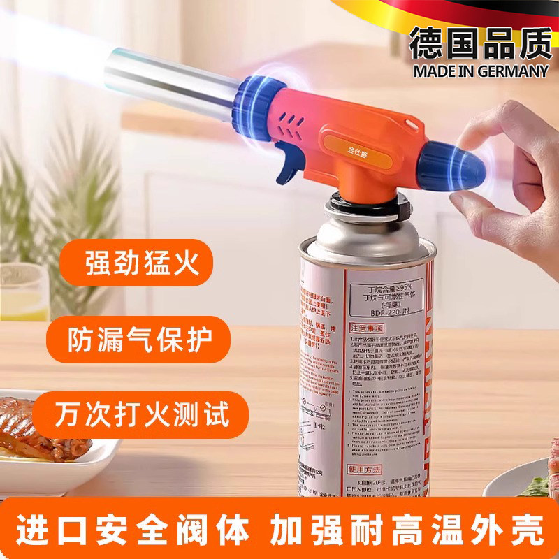 便携式喷枪头卡式喷火枪烧猪毛烘焙倒置点火器户外家用火焰烤枪