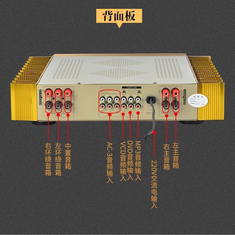 八管1000W5声道功放功放大管家用卡拉大功率带插卡蓝牙音响功放机