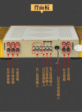 八管1000W5声道功放功放大管家用卡拉大功率带插卡蓝牙音响功放机