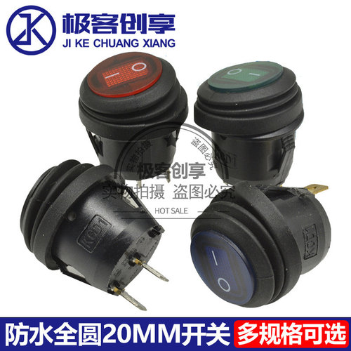 防水小船型圆形开关KCD1开孔20mm两档二三脚红绿蓝黑色带灯按钮