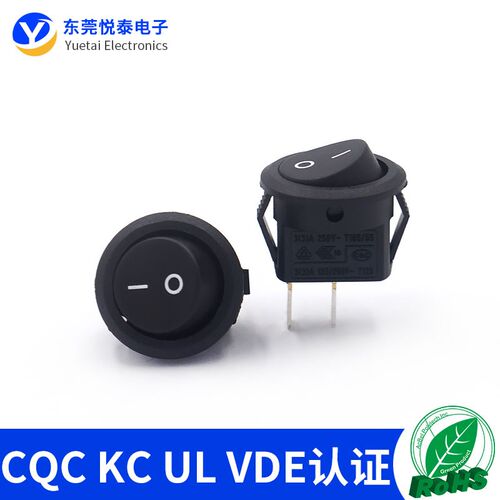 圆形开关直径16mm两档两脚上圆下方船型开关HS8翘板开关3A250V