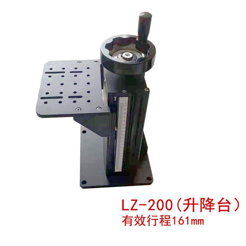新款实验升降台光学Z轴大行程工作台立柱T型丝杆手摇相机升降平台