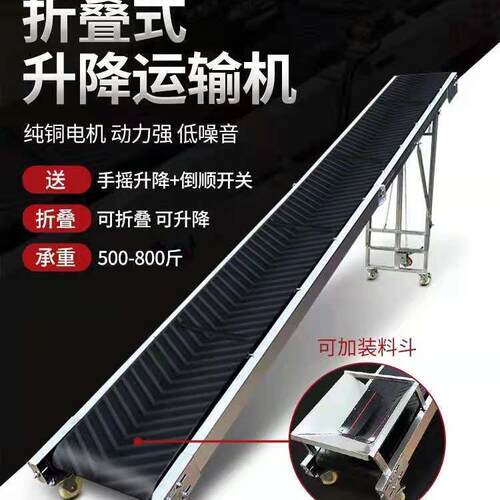 输送机折叠式升降滚筒托辊运输机装车上料流水线支架万向轮传送带