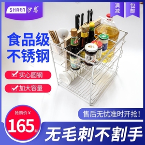 沙恩橱柜调味拉篮缓冲厨房厨柜调味架304不锈钢抽屉式内置碗碟篮