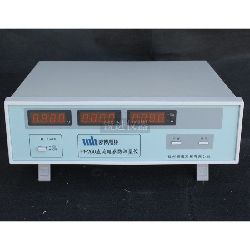 杭州威博 PF200直流电电参数测试仪 /300V/电流20/50/100/500A