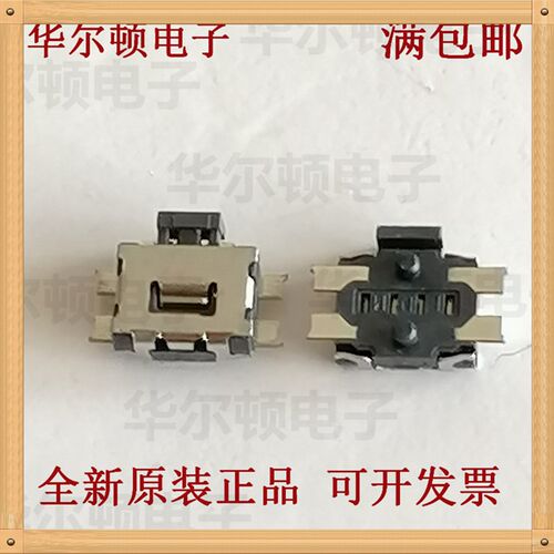 ALPS SKSCLBE010 贴片4脚侧面按键小乌龟带柱轻触开关日本原装