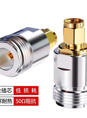 适用博扬高频射频同轴连接器50欧N/SMA/TNC/BNC/UHF公母转接头转