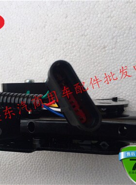 适配东风配件天龙电子油门踏板大力神油门加速踏板天锦总成C0101