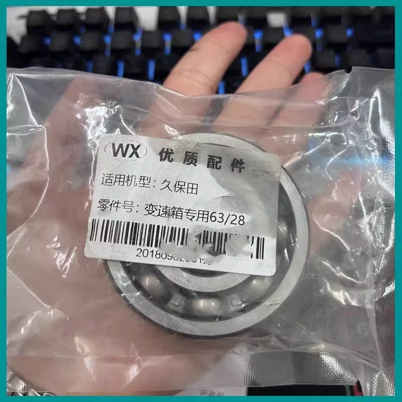 久保田688收割机全车配件大全变速箱刹车箱壳体总成转向壳体轴承