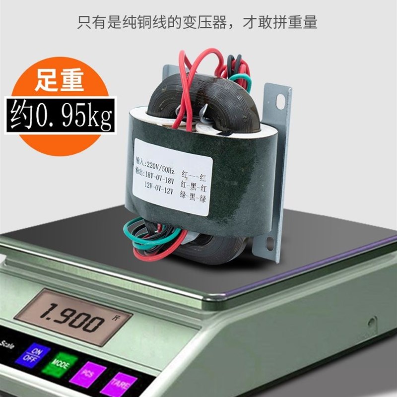 O型音响100w双24v+双15v电子管前级解码器变压器器纯净电源功放牛
