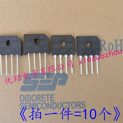 SEP整流桥KBL410/406/610/KBU808/KBU810/GBU808/GBU1010/KBJ2510
