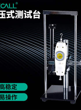 伊莱科推拉力计手压式测试架 推拉力计支架推拉力计测试机台ESK-J